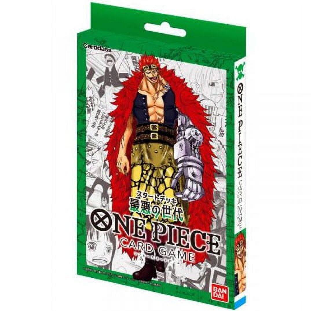 Carddass GNE ONE PIECE CARD GAME  
BANDAI