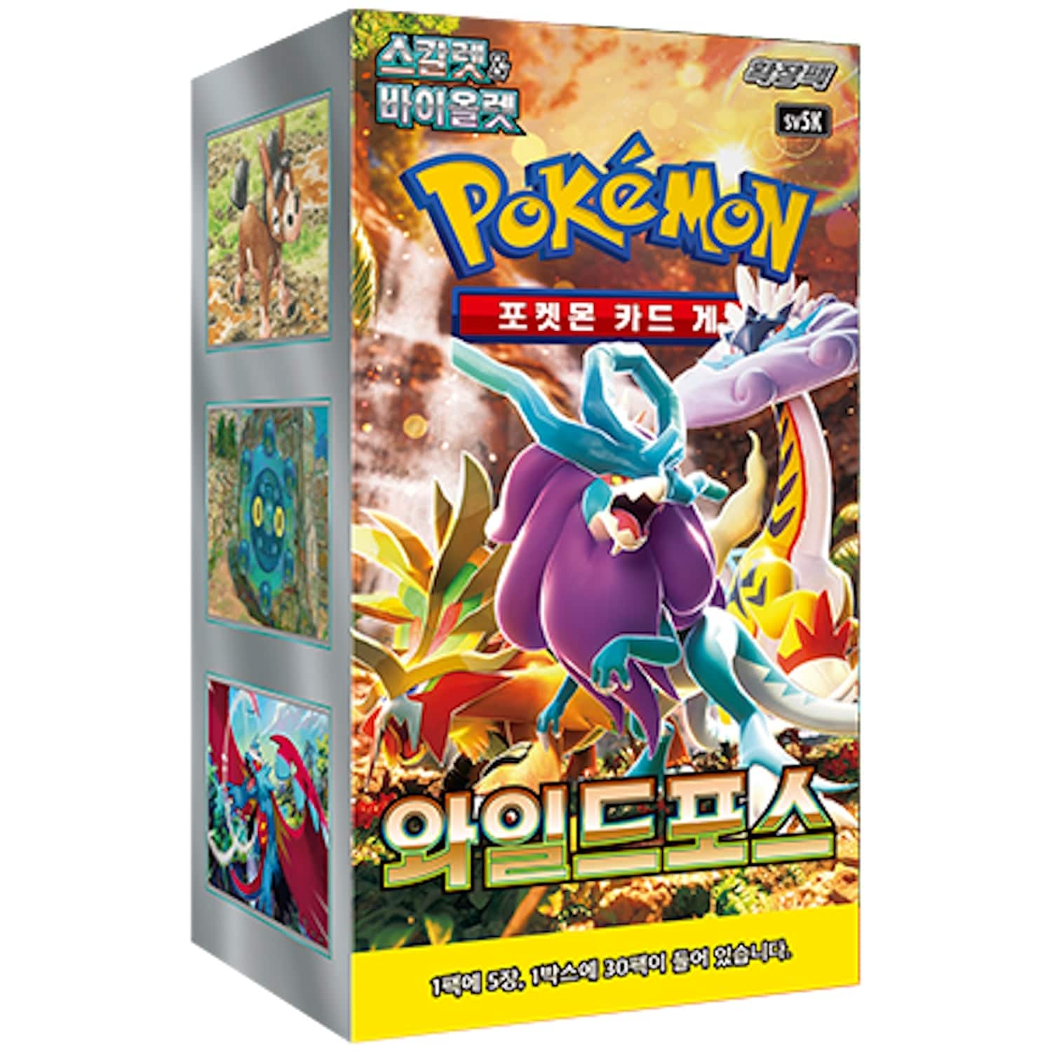 Pokémon - Pokemon TCG: Scarlet & Violet Wild Force Booster Box [KOR] - 30 Packs price history on PriceWatchPro