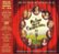 Front Standard. A Prairie Home Companion: Original Motion Picture Soundtrack [CD/DVD] [DVD].