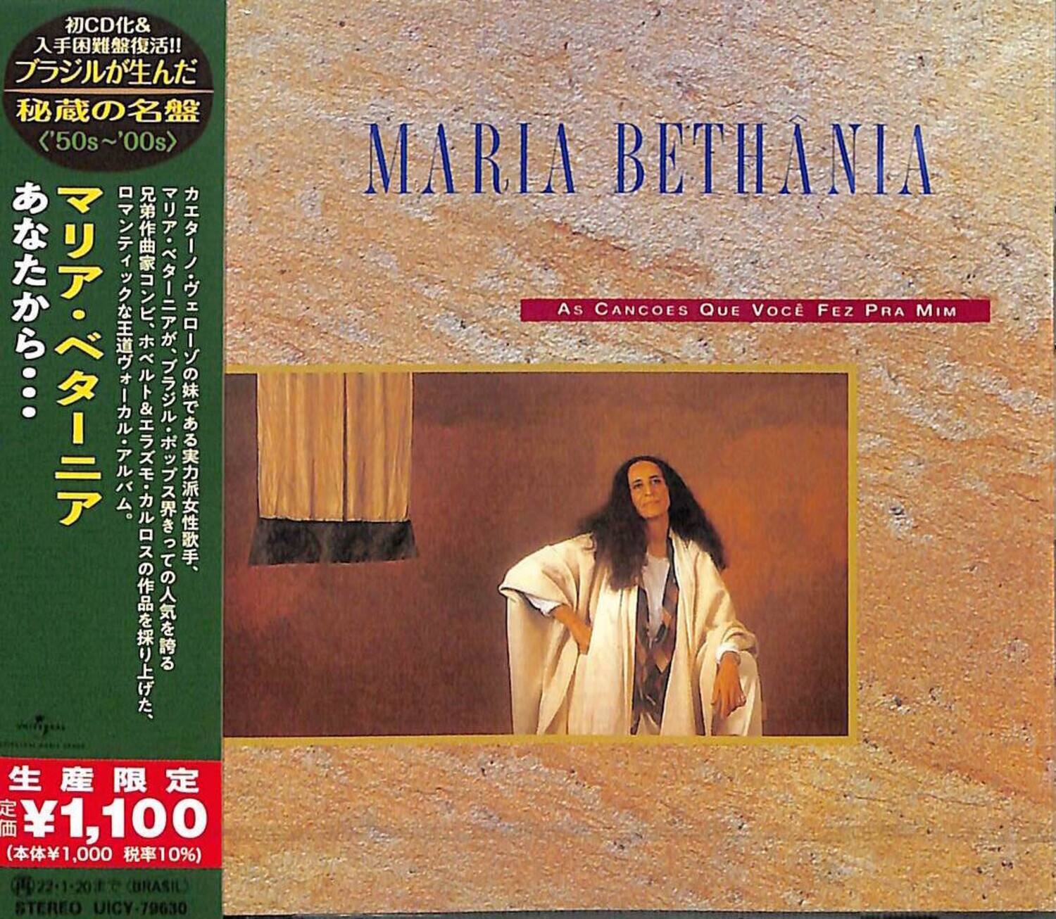 CD& !   '50s~'00s ..         1,100 1,000 10%) 221:20 (BRASIL) STEREO UICY-79630 MARIA BETHANIA As CANCOES QUE VOCÊ FEZ PRA MIM