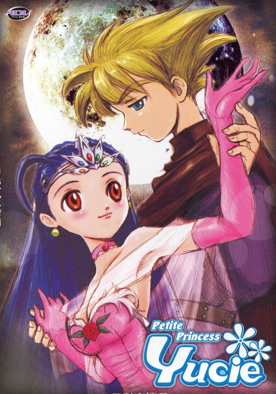  Petite Princess Yucie: Complete Collection [5 Discs] [DVD]