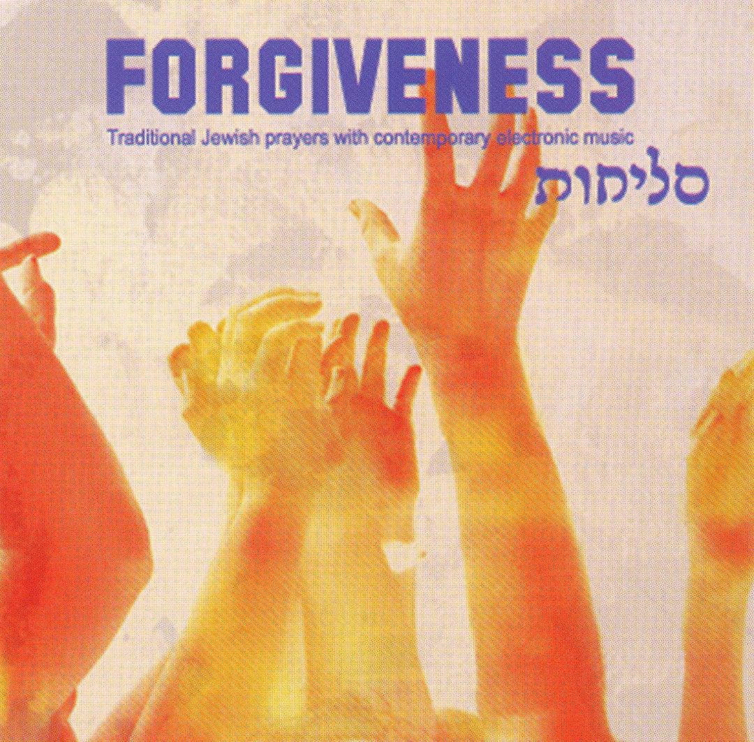 Best Buy: Traditional Jewish Prayers with Contemporary Experimental ...