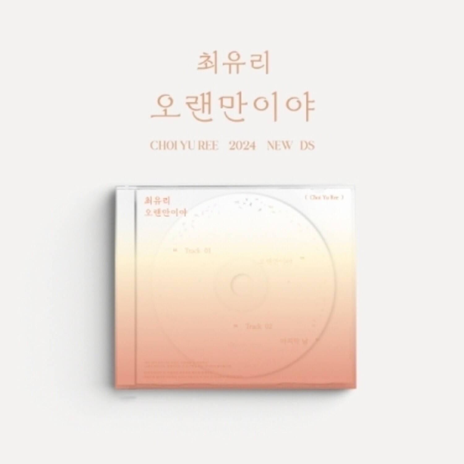 Choi Yu Ree - Long Time No See - incl. 4pc Postcard Set   - COMPACT DISCS [CD] price history on PriceWatchPro