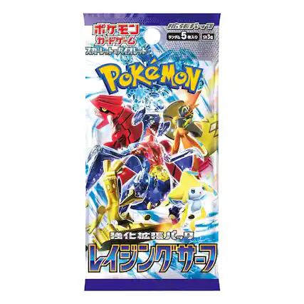 Sure, here is the corrected and grouped text from the image:
**Top Left:**
- ポケモン
- カードゲーム
- レジェンズ
**Top Center:**
- ポケモン
- レジェンズ
**Top Right:**
- レジェンズ
- 5枚入り
- SV3a
**Center:**
- レジェンズ
- レジグザウ
**Bottom:**
- 強化拡張パック
- レジグザウ