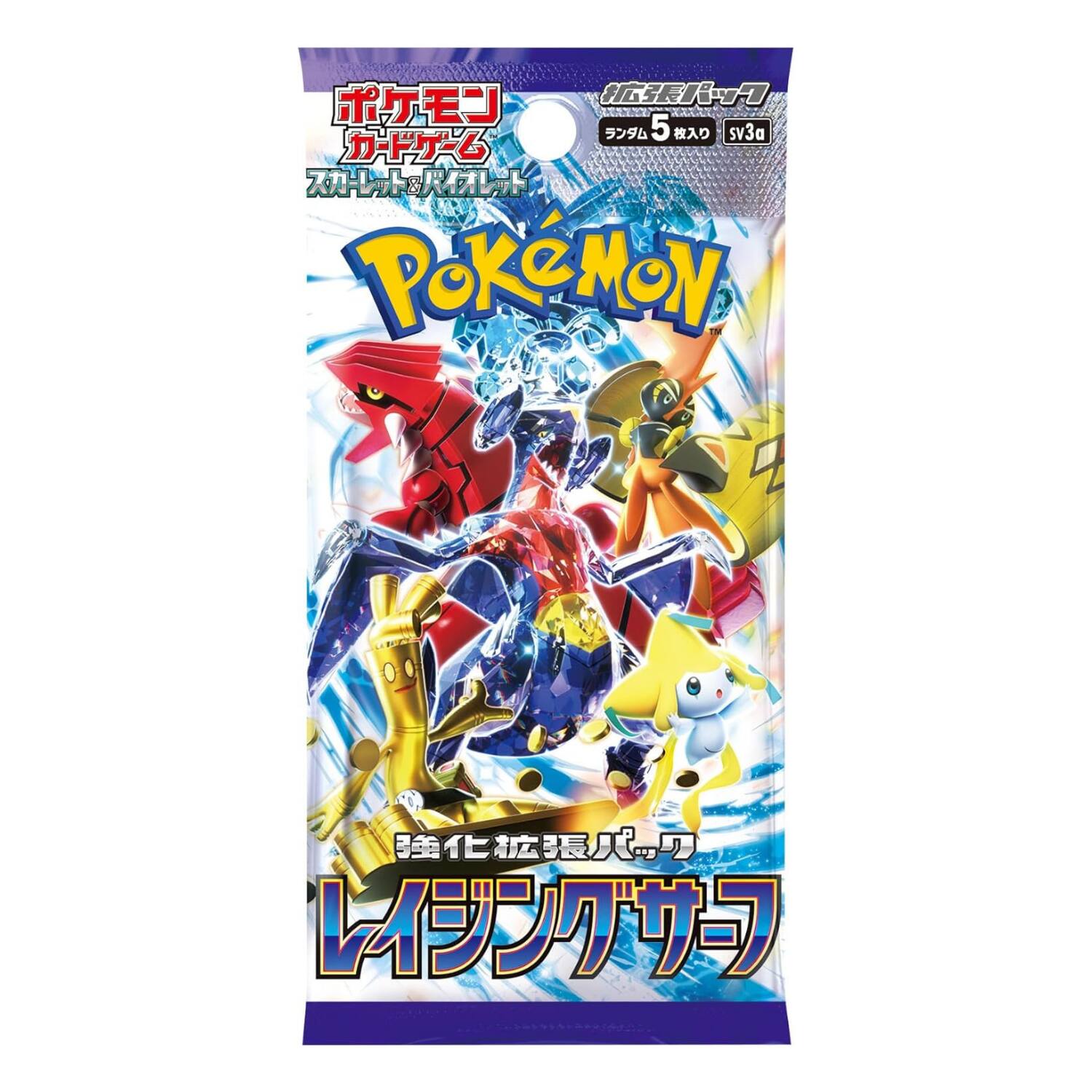ポケモン③ Pokémon TCG SV3A Scarlet & Violet Raging Surf Booster Pack