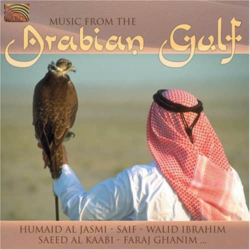 Various Artists - Music From The Arabian Gulf   - COMPACT DISCS [CD] price history on PriceWatchPro