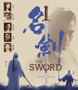 The Sword - BLU-RAY