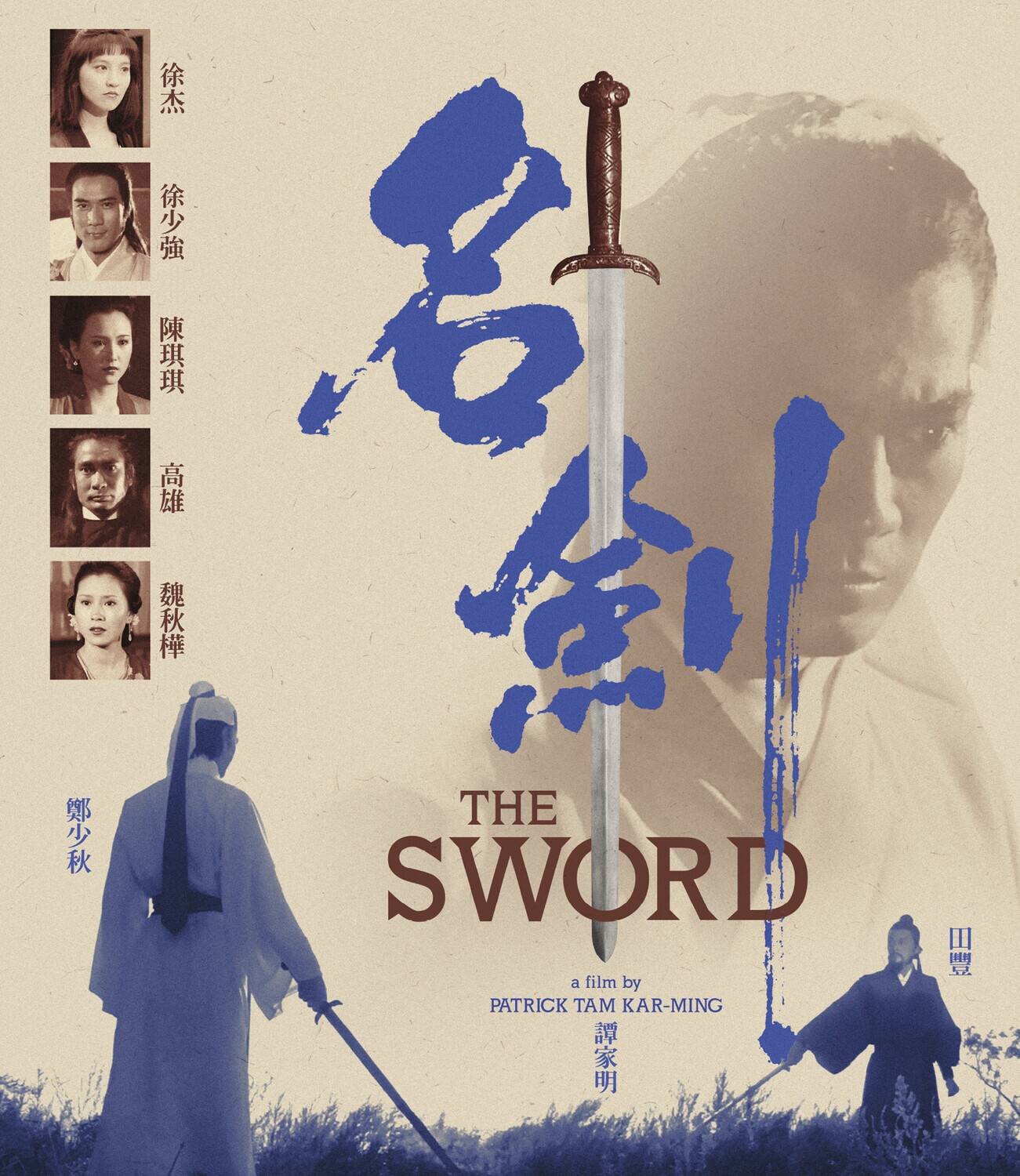 Front. The Sword   - BLU-RAY.