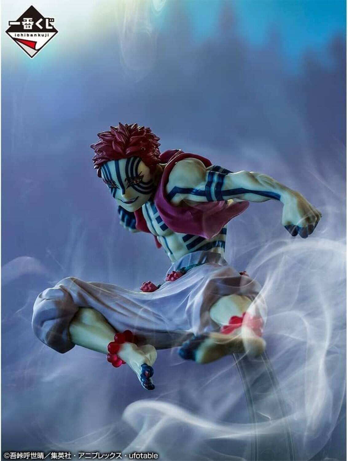 ichibankuji / ufotable

© 吾峯呼晴晴 / 集英社・アニメプレックス・ufotable