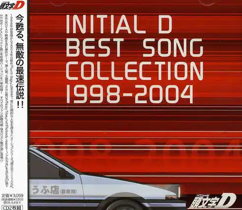 INITIAL D
BEST SONG COLLECTION
1998-2004
今野無敵の最速伝説!!
CD2
3,059
29130
CD2枚組
D
CDZ2枚組