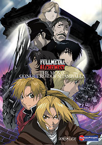  Fullmetal Alchemist: The Conqueror of Shamballa [DVD] [2005]