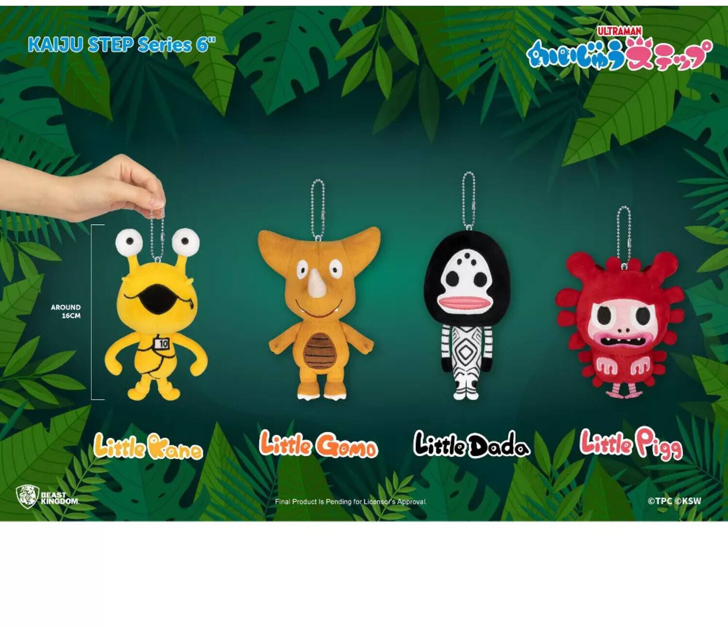 KAIJU STEP Series 6"  
AROUND 16CM  

Little Kane  
Little Gomo  
Little Dada  
Little Pigg  

Final Product is Pending for Licensor's Approval.  

BEAST KINGDOM  

TPC ©KSW