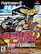Front Detail. Sprint Cars: Road to Knoxville - PlayStation 2.