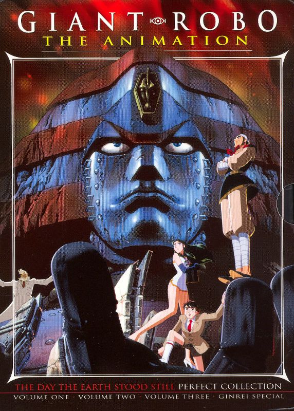  Giant Robo - The Animation: Perfect Collection [4 Discs] [DVD]