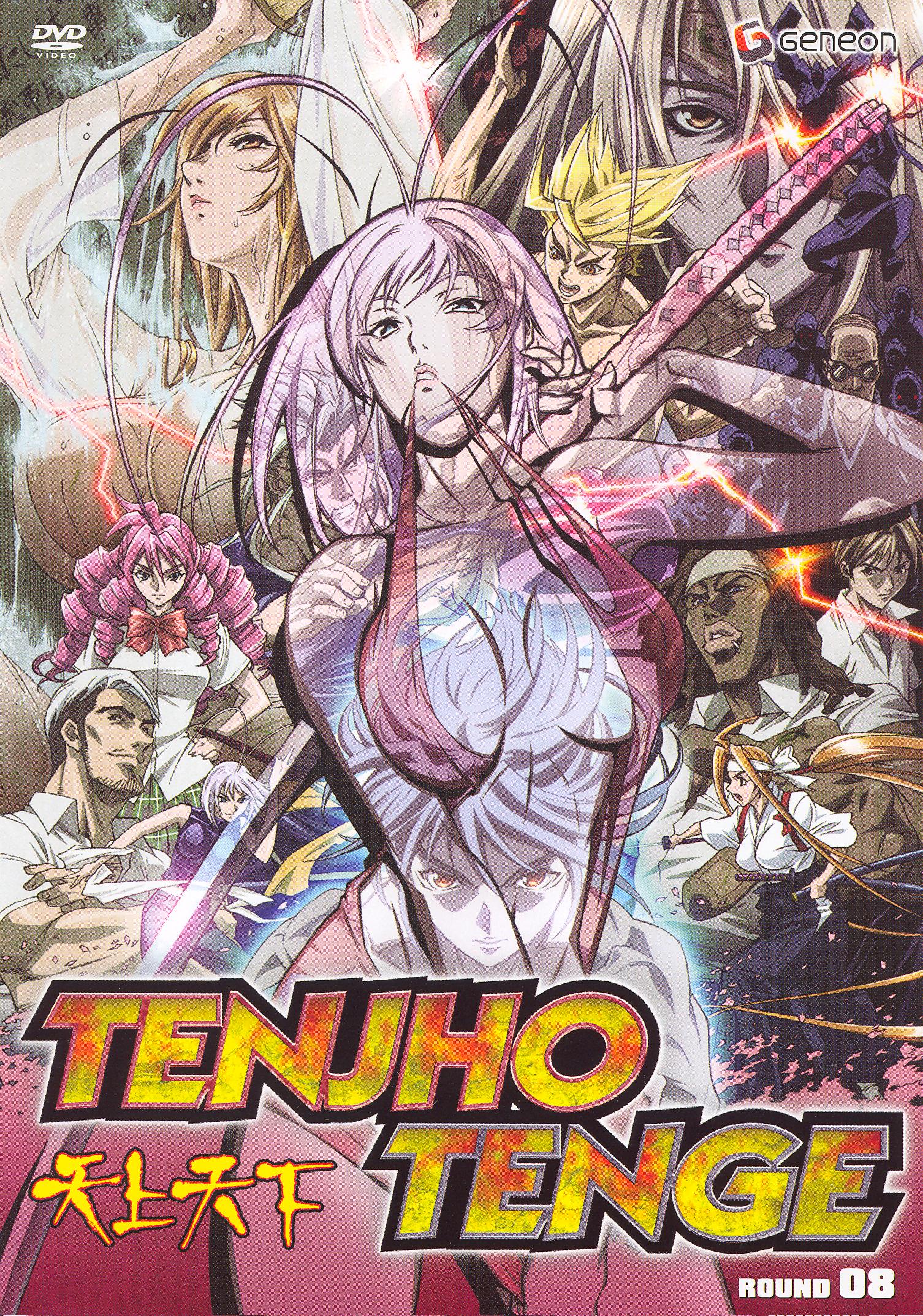  Tenjho Tenge, Vol. 2 - Round 2 [DVD] : Movies & TV