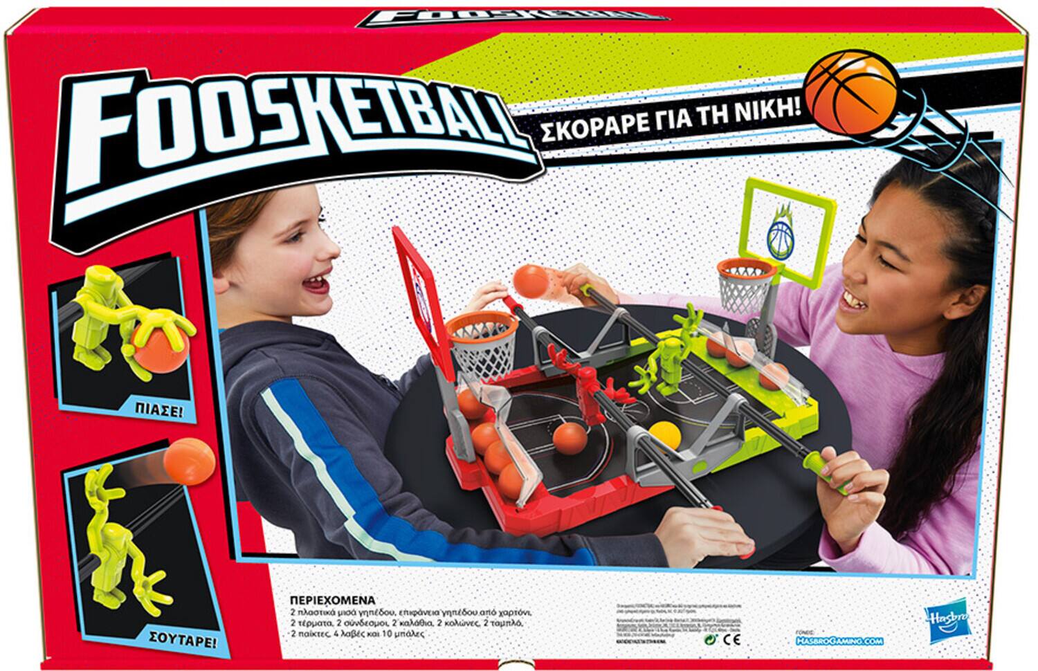 FOOSKETBALL  EKOPARE ΠΑΤΗ TH NIKH!  ΠΙΑΣΕ! ΕΟΥΤΑΡΕ! ΜΕΝΑ 2 noi  mnnoou. eIVGIN ynneoou art aV 2 TpuaTa 2 OSEO 2 a 2 KOMaVe 2  2 naixtec 4 haBec KI 10 unahec CE HASAROGAMING.COM COM Hasbro