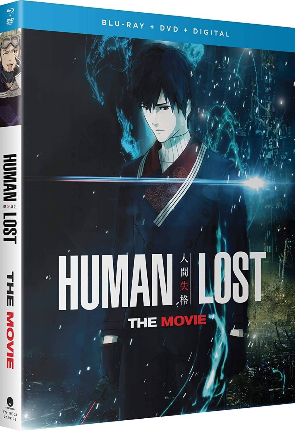 Human Lost: The Movie  - BLU-RAY