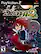 Front Detail. Disgaea 2: Cursed Memories - PlayStation 2.