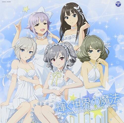 COC-16767  
Jd  
IDOLM@STER CINDERELLA GIRLS  
光と世界の魔法  
THE IDOLM@STER CINDERELLA GIRLS