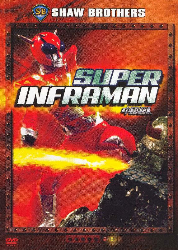  The Super Inframan [Special Edition] [DVD] [1976]