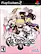 Front Detail. Ar Tonelico - PlayStation 2.