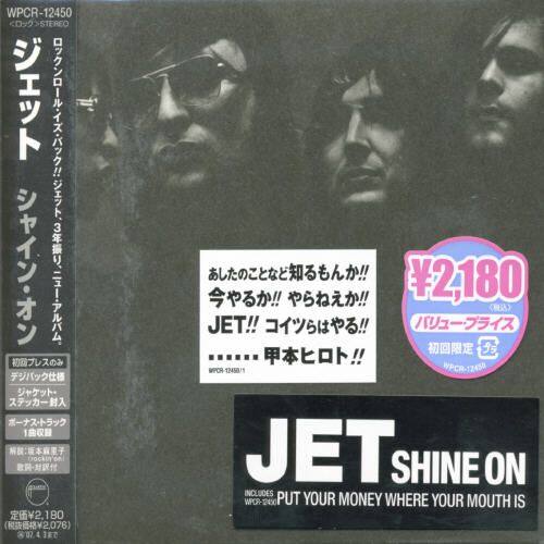  Shine On [CD]