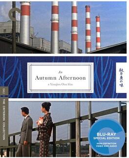 An Autumn Afternoon (Criterion Collection) - BLU-RAY