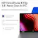 HP OmniBook X Flip 14" Next Gen AI PC
Ideal for Tech-Savvy Creative Professionals
- Intel® Core™ Ultra 5 325 processor
- 16 GB LPDDR5x-7467 RAM
- 512 GB PCIe® Gen4 SSD
- 14", 16:10 2K OLED touchscreen