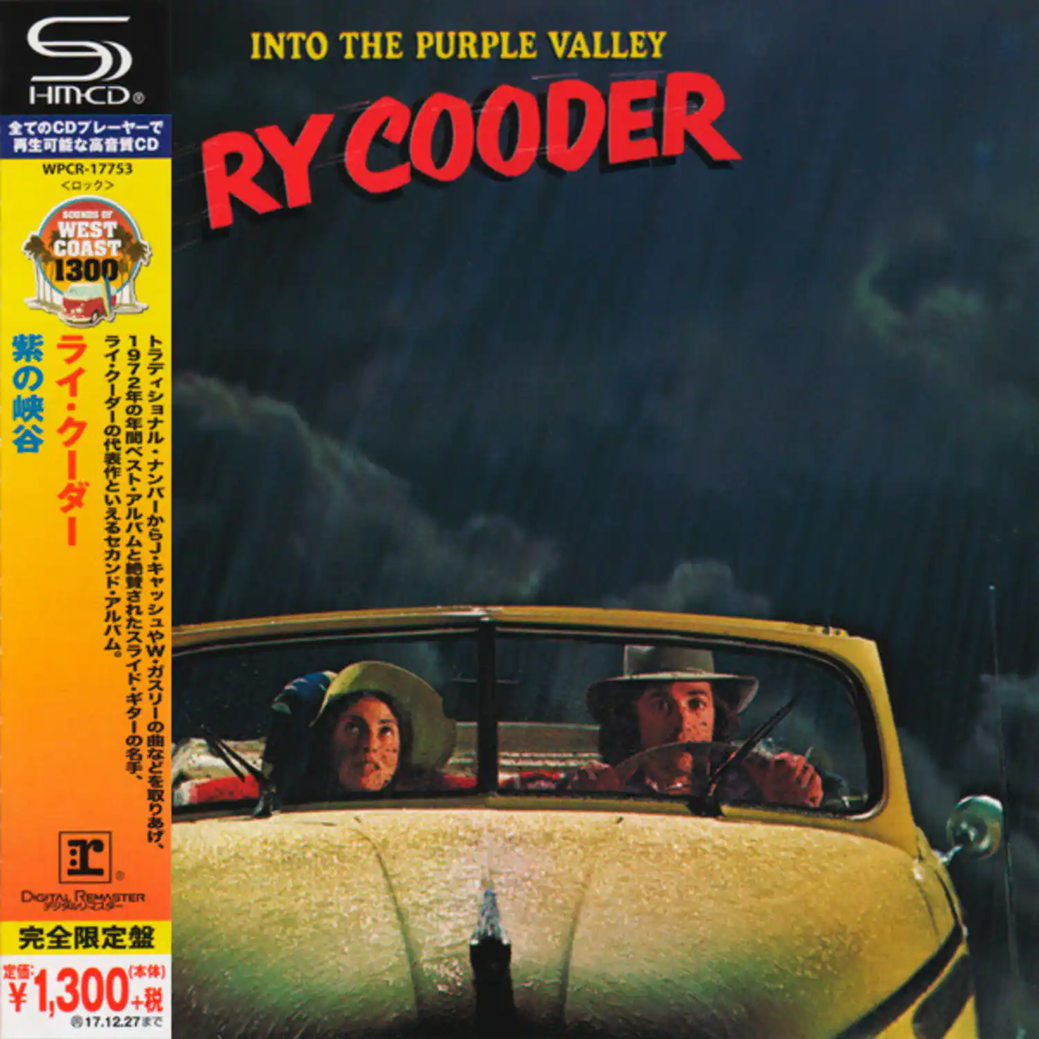 INTO THE PURPLE VALLEY  
RY COODER  

HMCD  
WPCR-17753  

SOUNDS OF THE WEST COAST 1300  

DIGITAL REMASTER  

完全限定盤  
定価: ¥1,300 + 税  
© 17.12.27  

(Additional Japanese text on the left side of the cover)