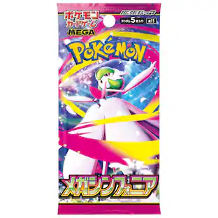 bulk pokemon card packs TCG 3 Booster Packs, 30 Cards Total, Value Pack with 3 Blister Packs, 100% Authentic, Random Chance at Rares & Holofoils : Toys & Games Pokemon Bulk Lots - 50-1000
