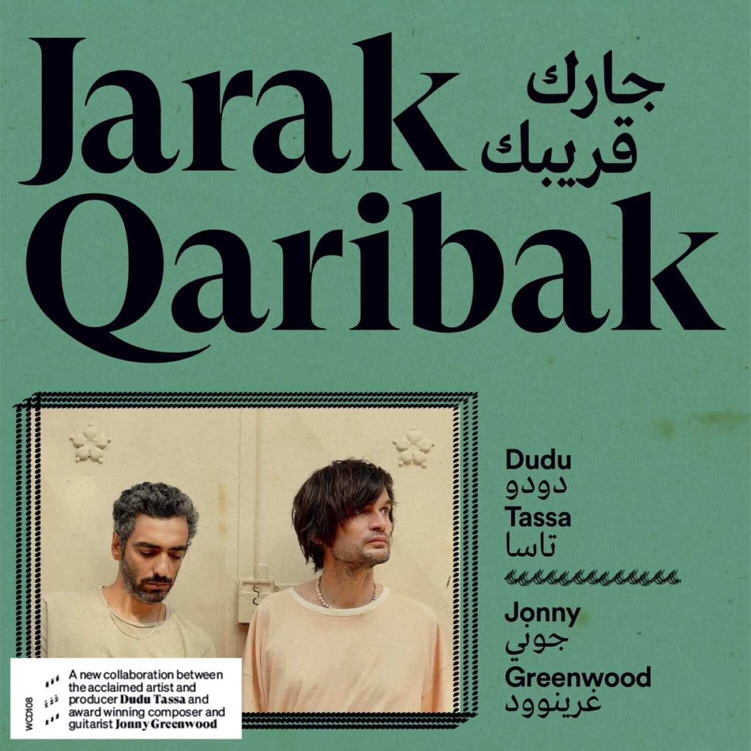 Jarak Qaribak

A new collaboration between the acclaimed artist and producer Dudu Tassa and award-winning composer and guitarist Jonny Greenwood

Dudu Tassa
Jonny Greenwood