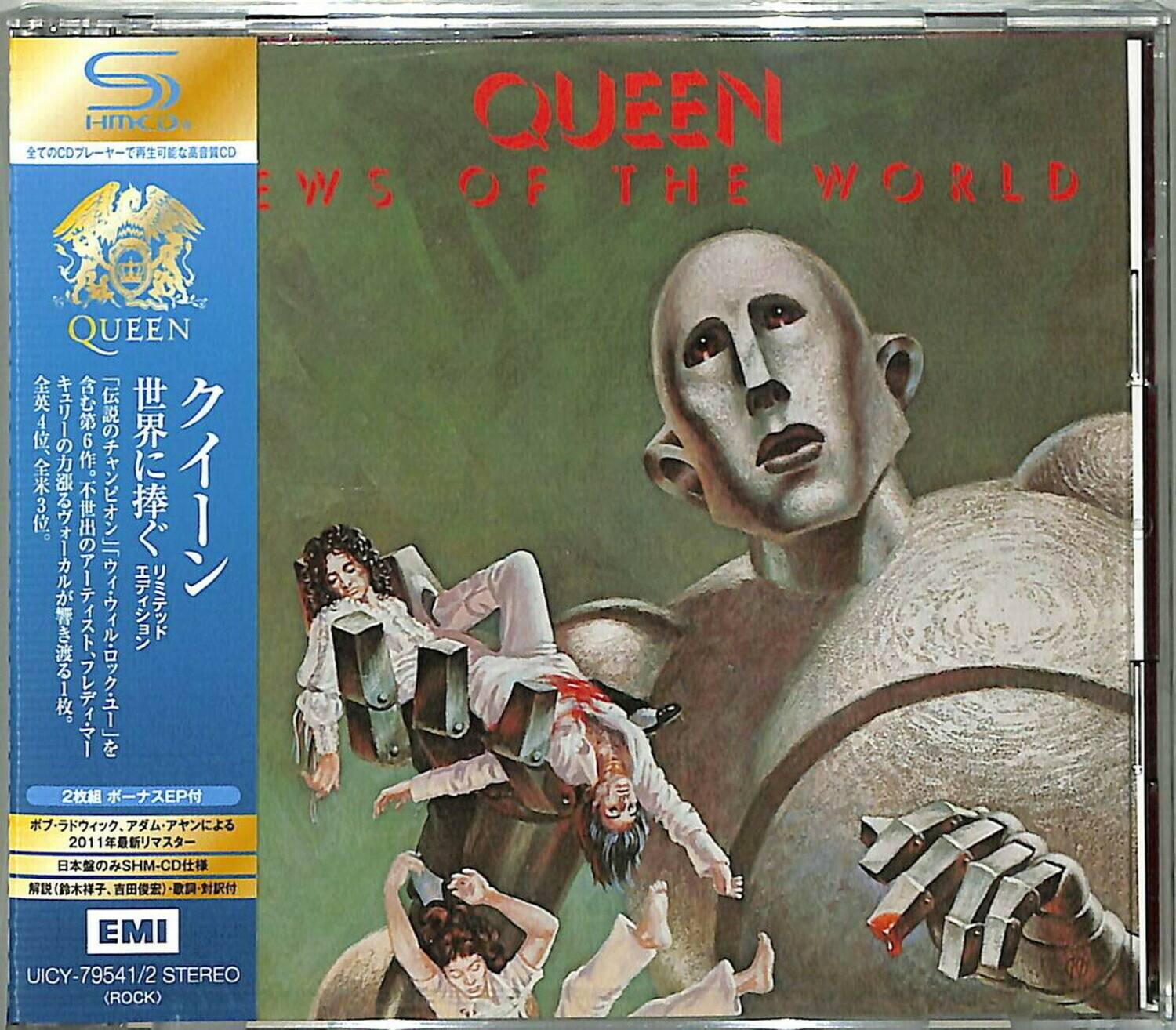 UMG - Queen + Adam Lambert - News Of The World (2CD Deluxe Edition) (SHM-CD) - COMPACT DISCS