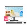 21.5" Windows 11 Home FULL 1080P HD intel INSIDE ADATA - 64 GB