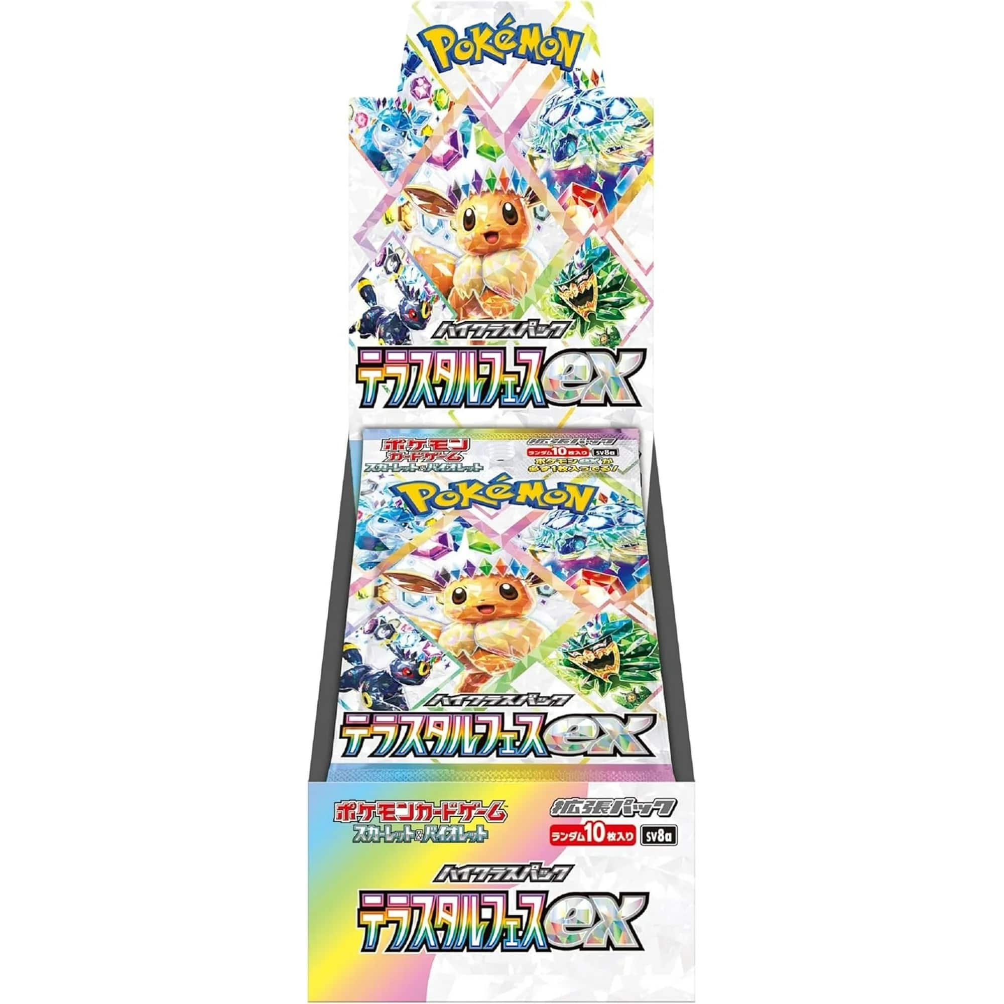Prismatic Evolutテラスタルフェスex 10 BOX Pokémon Pokemon Terastal Fest ex Booster Box (Japanese) 10