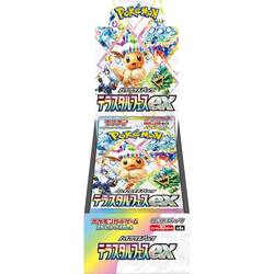 best of xy booster box japanese Pokemon Trading Card Game - - The XY - A rupture in time brings wild beasts and cyber visions to battle in the Pokmon TCG Best Buy