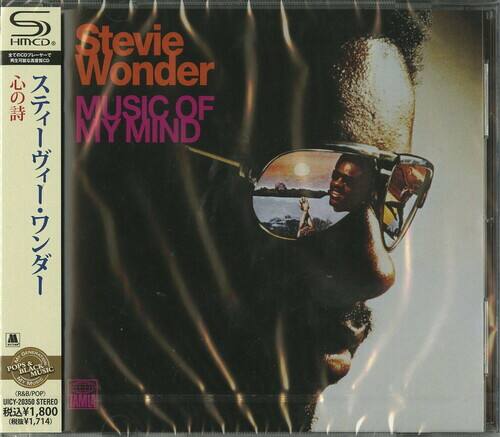 Stevie Wonder  
MUSIC OF MY MIND  

HMCD  
STEREO  
UICY-20350  

R&B/POP  
TAMIA  

1,800  
1,714  

JAPAN  
STEREO  
JAPAN  
STEREO  
JAPAN  
STEREO  
JAPAN  
STEREO  
JAPAN  
STEREO  
JAPAN  
STEREO  
JAPAN  
STEREO  
JAPAN  
STEREO  
JAPAN  
STEREO  
JAPAN  
STEREO  
JAPAN  
STEREO  
JAPAN  
STEREO  
JAPAN  
STEREO  
JAPAN  
STEREO  
JAPAN  
STEREO  
JAPAN  
STEREO  
JAPAN  
STEREO  
JAPAN  
STEREO  
JAPAN  
STEREO  
JAPAN  
STEREO  
JAPAN  
STEREO  
JAPAN  
STEREO  
JAPAN  
STEREO  
JAPAN  
STEREO  
JAPAN  
STEREO  
JAPAN  
STEREO  
JAPAN  
STEREO  
JAPAN  
STEREO  
JAPAN  
STEREO  
JAPAN  
STER