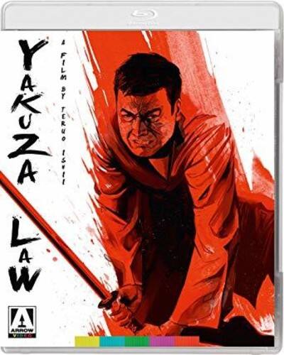 Front. Yakuza Law   - BLU-RAY.