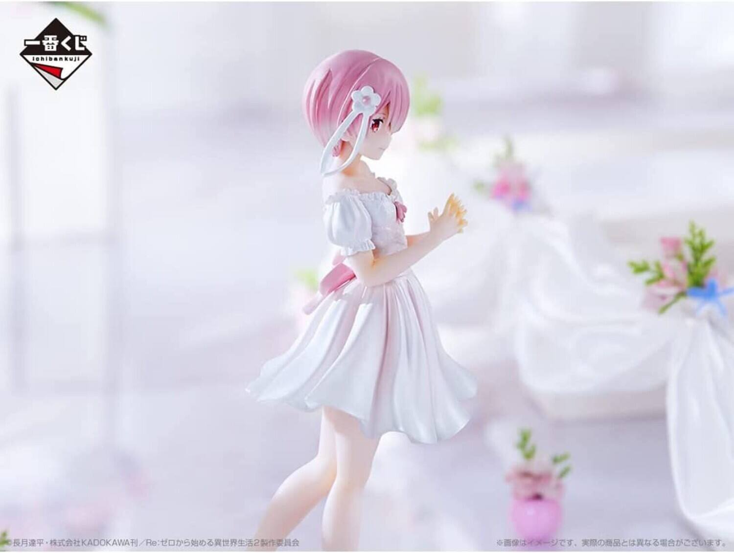 ichibankuji KADOKAWA/Re:2 KADOKAWA