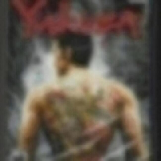 Front. SEGA - Yakuza - PlayStation 2.