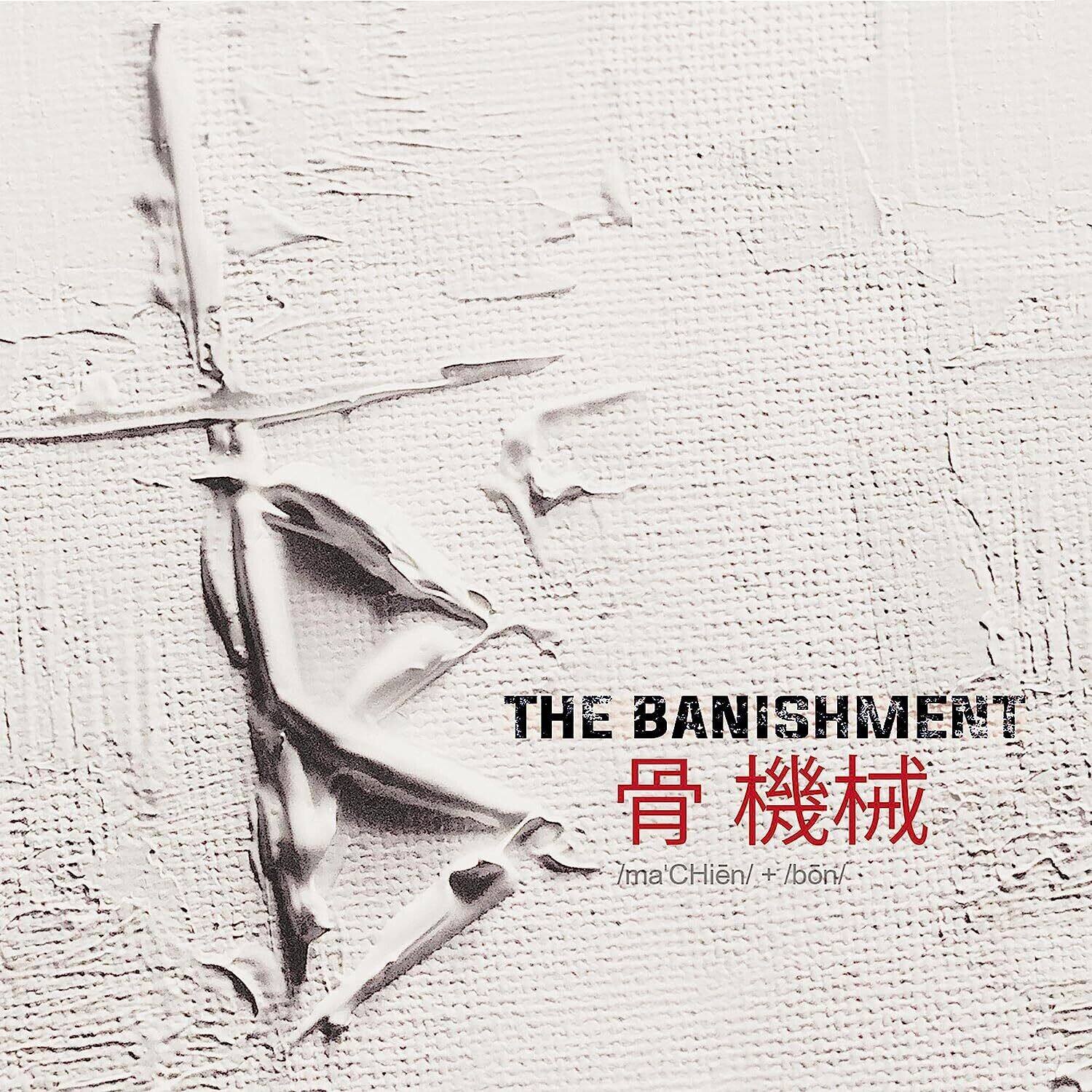THE BANISHMENT  
骨機械  
/ma'Chien/ + /bon/