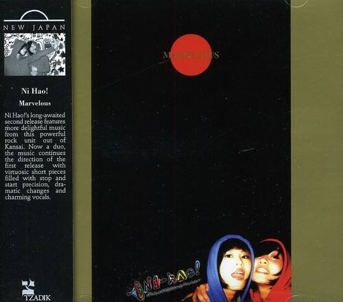 Ni Hao - Marvelous   - COMPACT DISCS [CD] price history on PriceWatchPro