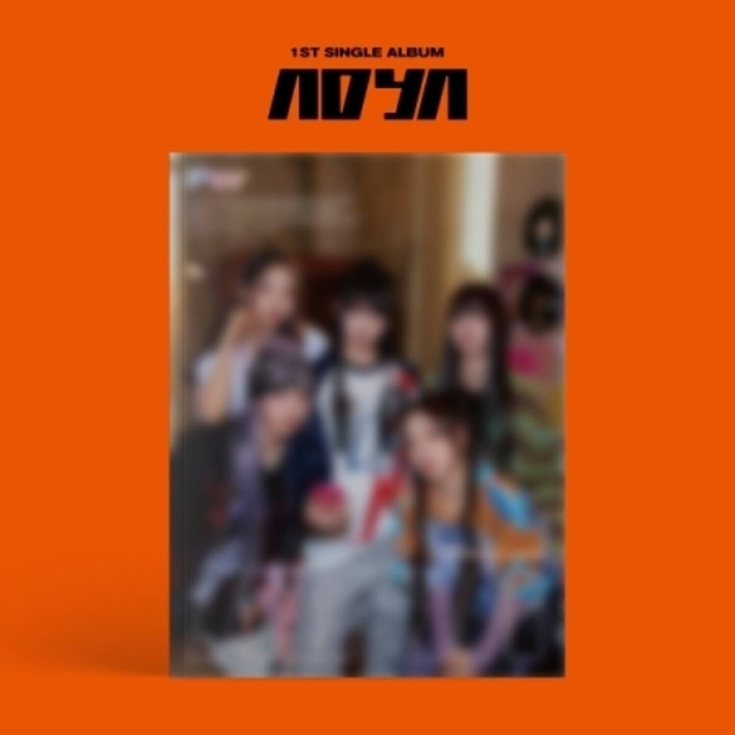 Adya - Adya - incl. 78pg Photobook, Mini-Photobook, Postcard, Photocard, Film Photo + Folded Poster  - COMPACT DISCS [CD] price history on PriceWatchPro