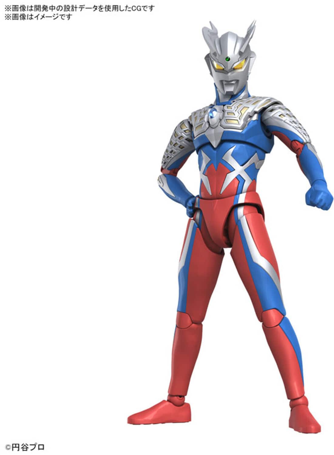 Bandai - Ultraman Zero - Figure-rise Standard - Ultraman Zero Model Kit - Collectibles - Multicolor price history on PriceWatchPro