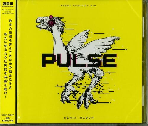 Sure, here is the corrected and grouped text from the image:
---
**FINAL FANTASY XIV**
**PULSE**
**REMIX ALBUM**
**STEREO MADE IN JAPAN**
**SQEX-10807**
**¥3,000+税**
**SQUARE ENIX MUSIC**
**数多くの旅路を歩んできた光の戦士たちよ
新たに刻まれる圧倒的な音脈を聴け!**
**SQEX-10807**
**価格
¥3,000+税**
---