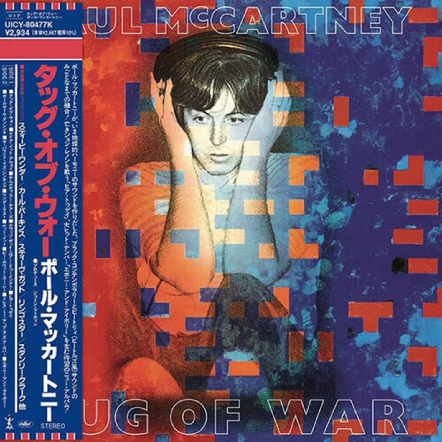 UICY-80477K  
Y2,934  
UL MCCARTNEY  
UG OF WAR  
STEREO