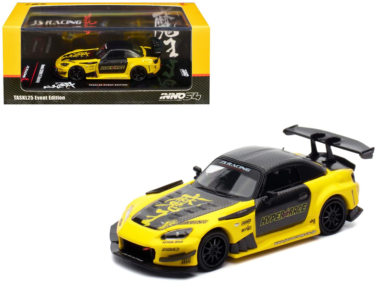 "Honda S2000 RHD Yellow w/Carbon Hood & Top w/Graphics ""Tokyo Auto Salon Kuala Lumpur"" 1/64 Model Car by Inno Models" price history on PriceWatchPro
