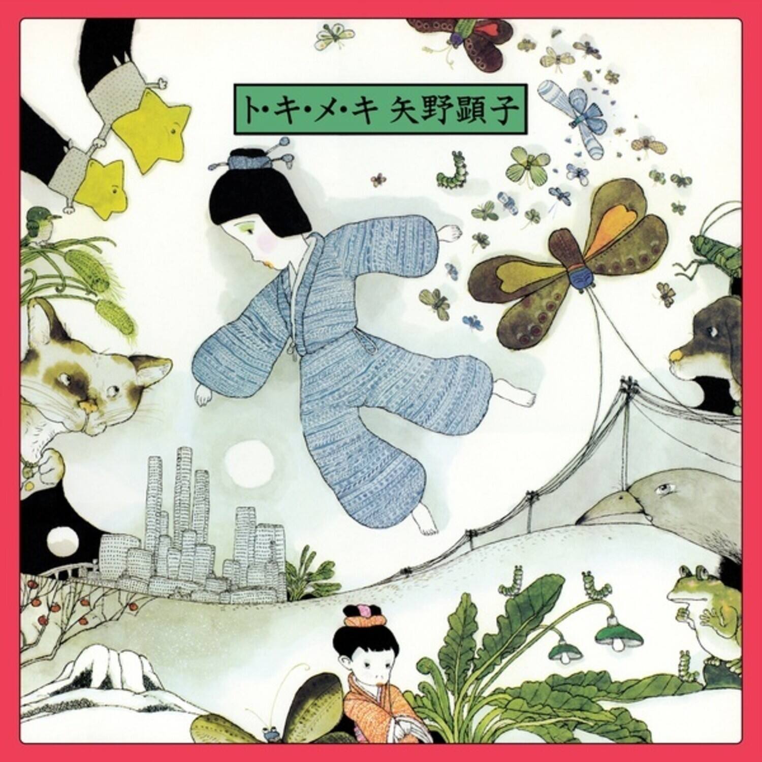 Front. Akiko Yano - To Ki Me Ki   - VINYL LP.