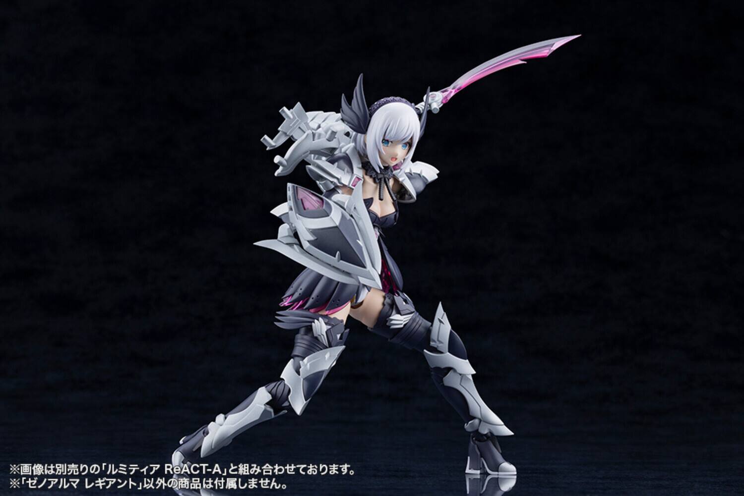 Alt View 4. PopMarket - Kotobukiya - Arcanadea - XenoAlma Legiant Model Kit   - COLLECTIBLES - Multicolor.