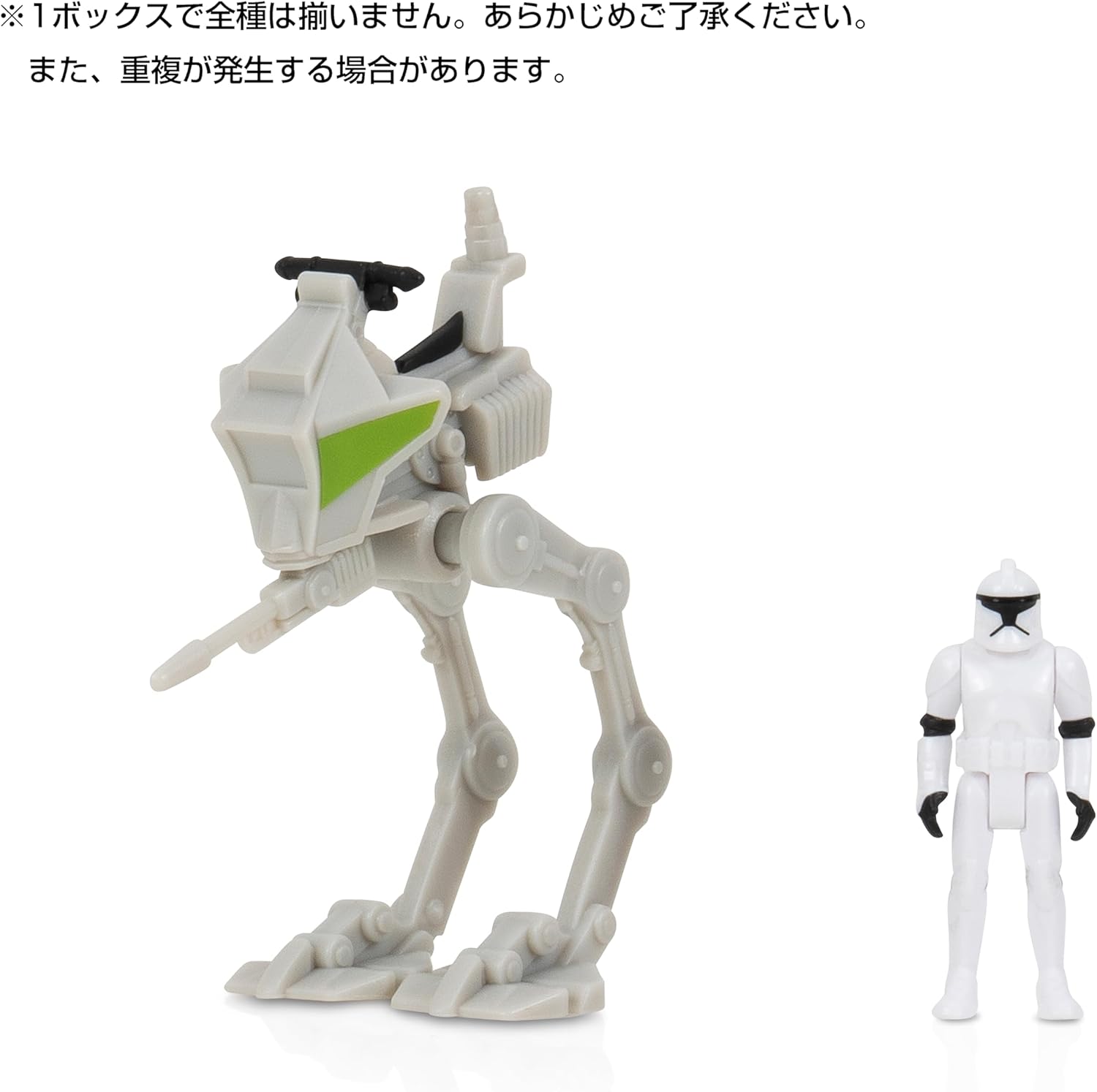 Alt View 5. Jazwares - Star Wars: Micro Galaxy Mystery Vehicle and Figure.