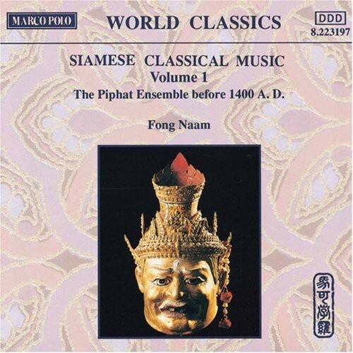 Fong Naam - Klassische Siamesische   - COMPACT DISCS [CD] price history on PriceWatchPro